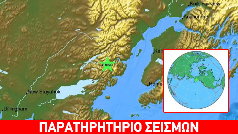 Σεισμός 6,3R στην Αλάσκα Σεισμός 6,3R στην Αλάσκα